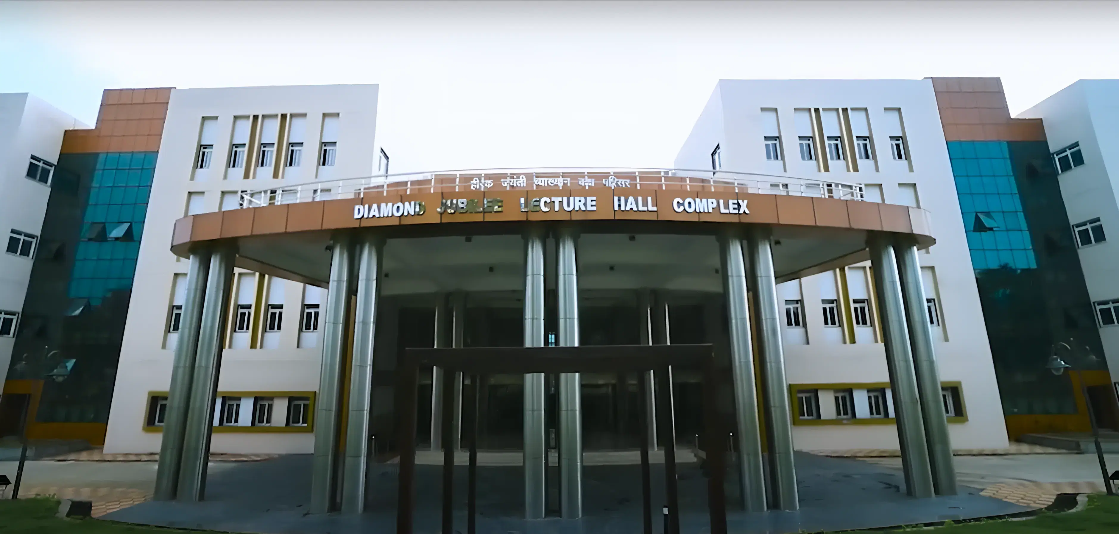 NIT Jamshedpur Academic Infrastructure photo 5